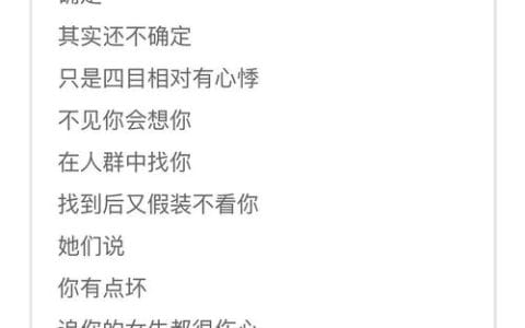 爱我请留言(爱我请留言百度云) 爱我请留言(爱我请留言百度云)