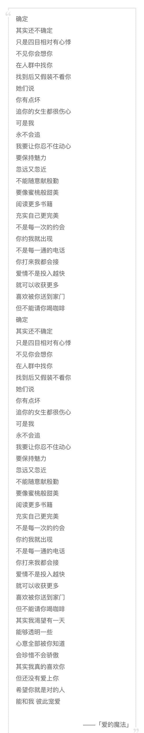 爱我请留言(爱我请留言百度云) 爱我请留言(爱我请留言百度云)
