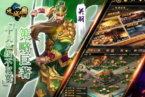 神将三国游戏攻略(神将三国武将攻略之武将介绍)
