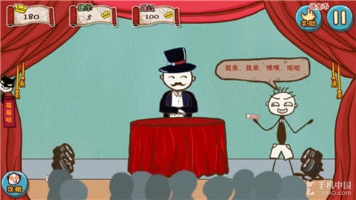 最贱游戏5攻略33关(最贱小游戏攻略25关)