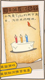 最囧游戏1还可以攻略(最囧游戏一攻略)