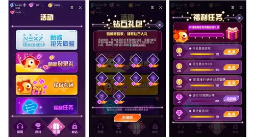 连线小游戏抖音怎么玩(连线小游戏抖音怎么玩视频)