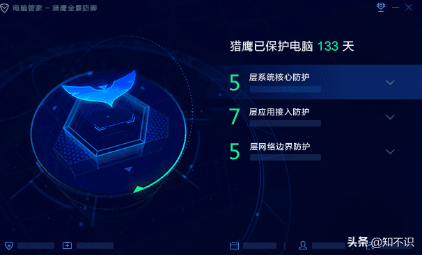 是腾讯电脑管家好还是360安全卫士好(腾讯电脑管家和360安全卫士哪个好用一点)(图6) 是腾讯电脑管家好还是360安全卫士好(腾讯电脑管家和360安全卫士哪个好用一点)(图6)