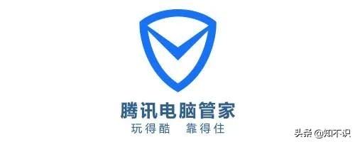 是腾讯电脑管家好还是360安全卫士好(腾讯电脑管家和360安全卫士哪个好用一点)(图5) 是腾讯电脑管家好还是360安全卫士好(腾讯电脑管家和360安全卫士哪个好用一点)(图5)