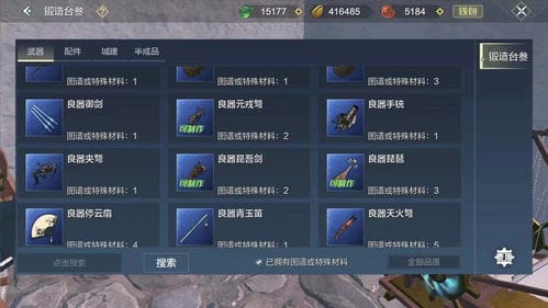 游戏测试攻略(游戏测试入门)