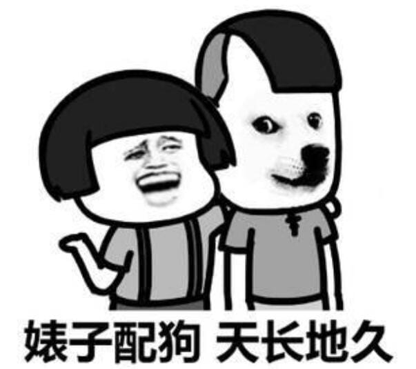 网络用语母狗什么意思,母狗跟tank什么意思? 本文共(916字) 网络用语母狗什么意思,母狗跟tank什么意思? 本文共(916字)