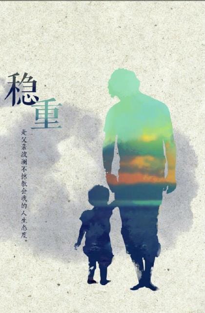 有关于个性的名言警句