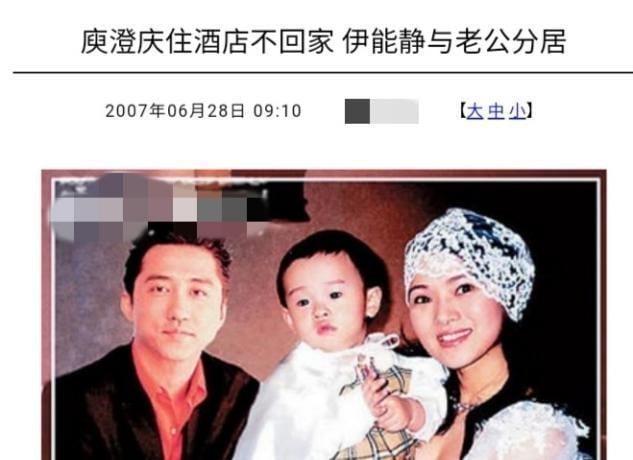 庾澄庆力挺伊能静 庾澄庆力挺伊能静