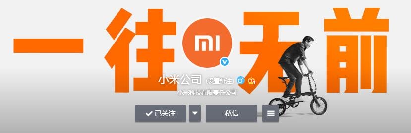 菊厂是什么厂?小米为什么叫猴厂 本文共(693字) 菊厂是什么厂?小米为什么叫猴厂 本文共(693字)