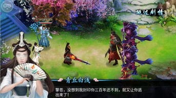 天下无双橙光游戏攻略(天下无双 橙光)