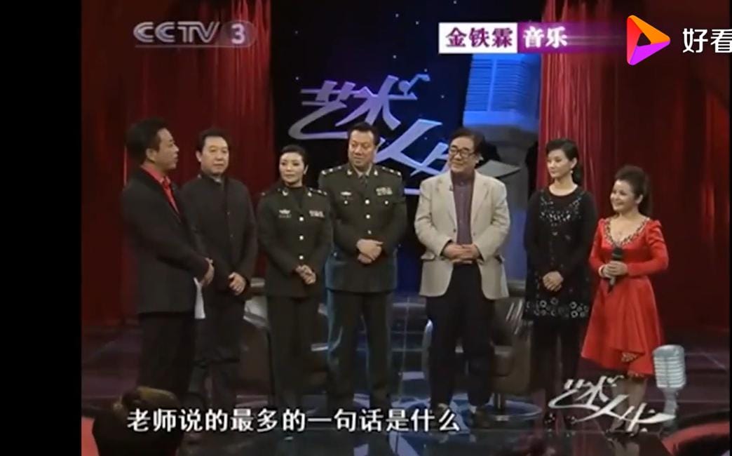 金铁霖的学生名单都有谁,他和李双江谁更厉害一些 本文共(1033字) 金铁霖的学生名单都有谁,他和李双江谁更厉害一些 本文共(1033字)