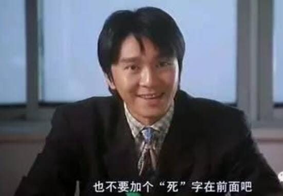 周星驰跟成龙谁身价高,亚洲身价最高的巨星是谁? 本文共(960字) 周星驰跟成龙谁身价高,亚洲身价最高的巨星是谁? 本文共(960字)