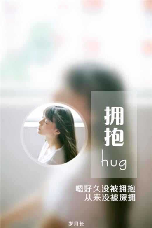 微信说说励志带图