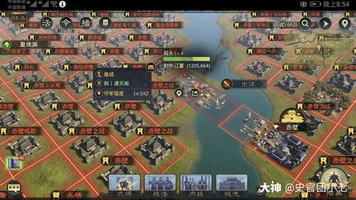 率土之滨游戏解说攻略(率土之滨)