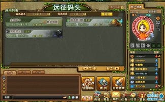 弹弹堂游戏特色攻略(弹弹堂有哪些)