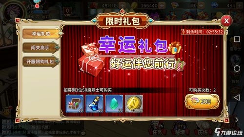 最尴尬游戏2攻略(最尴尬的游戏之王)