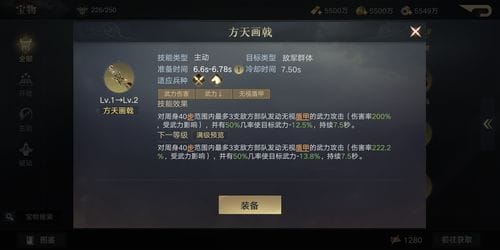 微差事攻略游戏(微差事官网)
