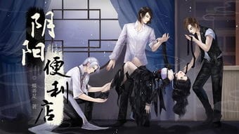 深爱橙光游戏攻略(橙光深爱已成殇攻略)