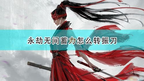 调教play游戏攻略(调教玩家谨慎npc的职业素养)