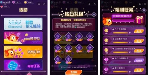 抖音小游戏指尖决斗下载(指尖决斗家攻略)