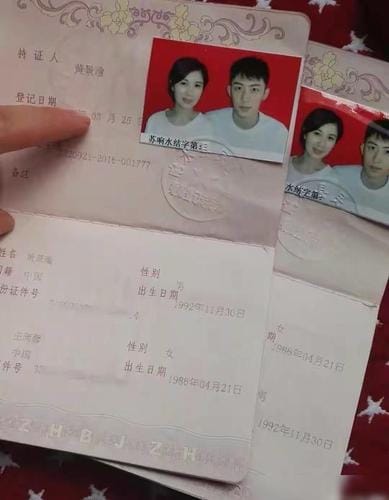 黄景瑜结过婚么,我只在乎你上瘾(我只在乎你 黄景瑜) 黄景瑜结过婚么,我只在乎你上瘾(我只在乎你 黄景瑜)