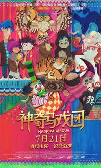 那年的暑假攻略游戏(那年的暑假中文版下载)