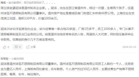 周立波有多少资产?周立波是美国国籍吗站<(周立波为什么定居美国) 周立波有多少资产?周立波是美国国籍吗站<(周立波为什么定居美国)