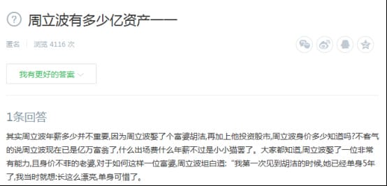 周立波有多少资产?周立波是美国国籍吗站<(周立波为什么定居美国) 周立波有多少资产?周立波是美国国籍吗站<(周立波为什么定居美国)