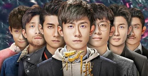 柒个我为什么会有多重人格?柒个我是怎么失 柒个我为什么会有多重人格?柒个我是怎么失