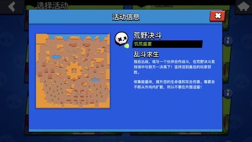 头条游戏生存模式攻略(头条 小游戏)