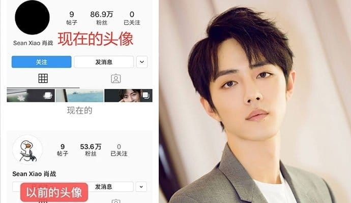 肖战ins头像怎么了工作室火速否认(肖战之前微博头像) 肖战ins头像怎么了工作室火速否认(肖战之前微博头像)