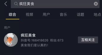打游戏上厕所抖音搞笑视频的简单介绍