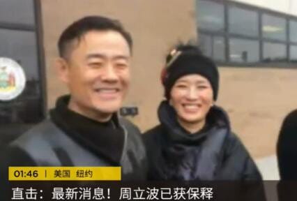 周立波有多少资产?周立波是美国国籍吗站<(周立波为什么定居美国) 周立波有多少资产?周立波是美国国籍吗站<(周立波为什么定居美国)