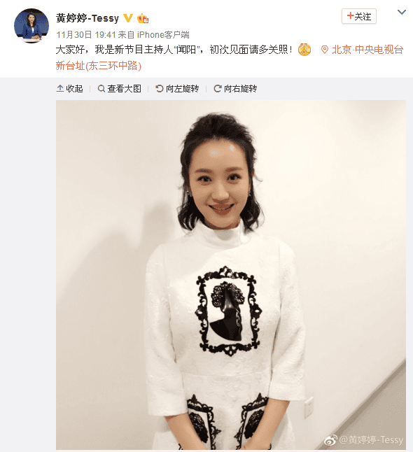 黄婷婷为什么叫闻阳?黄婷婷被人叫语柔的由 黄婷婷为什么叫闻阳?黄婷婷被人叫语柔的由
