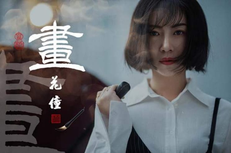 花僮最好听的三首歌盘点,她结婚了吗? 本文共(1100字) 花僮最好听的三首歌盘点,她结婚了吗? 本文共(1100字)