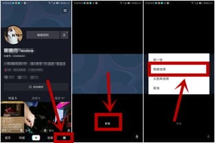 抖音推荐游戏账号怎么做(抖音游戏账号怎么做起来)