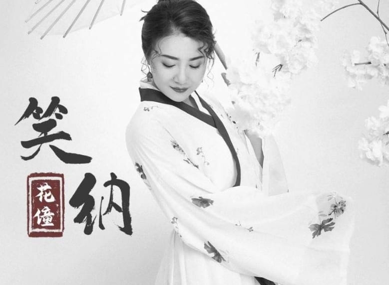 花僮最好听的三首歌盘点,她结婚了吗? 本文共(1100字) 花僮最好听的三首歌盘点,她结婚了吗? 本文共(1100字)