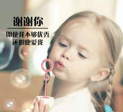 中国传统美德的句子