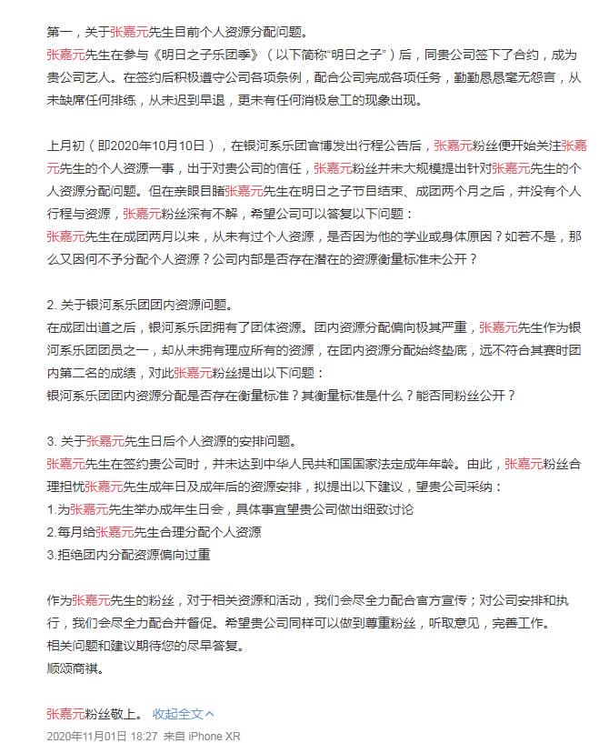 张嘉元几几年的年龄多大?他是什么公司的 本文共(381字) 张嘉元几几年的年龄多大?他是什么公司的 本文共(381字)