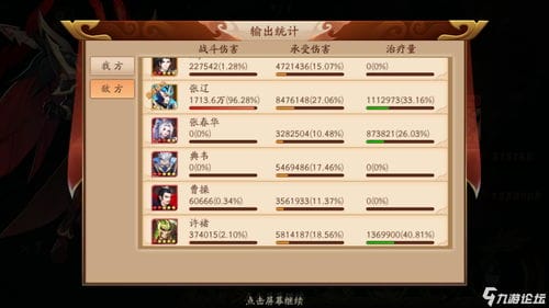 闯关获得貂蝉游戏攻略(闯关获得貂蝉游戏攻略视频)