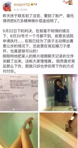 黄毅清霍思燕,霍思燕真的是太复杂了,本文共(5572字) 黄毅清霍思燕,霍思燕真的是太复杂了,本文共(5572字)