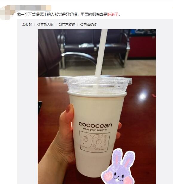 绝绝子的意思？绝绝子这个梗哪里来的？出处　本文共（553字）