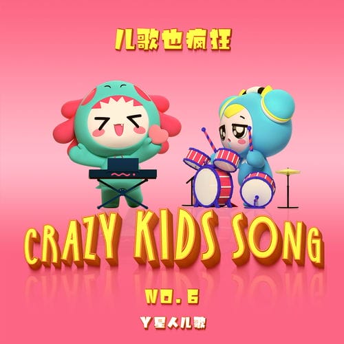 抖音小学启蒙小游戏下载(儿童抖音小游戏)