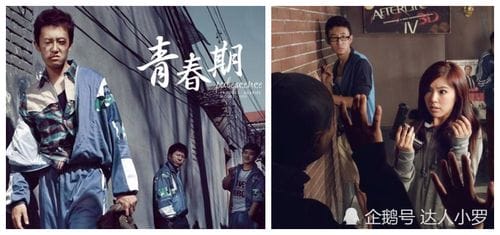 青春期演员,我的青春期陈浩南扮演(我的青春期全部演员) 青春期演员,我的青春期陈浩南扮演(我的青春期全部演员)