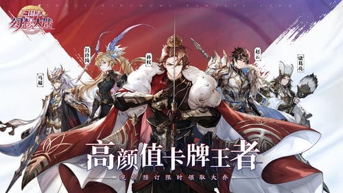 当将军小游戏攻略(当将军小说)