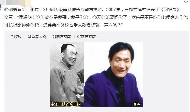 马增蕙和侯宝林的爱情揭秘(侯宝林马增蕙咱俩好一回) 马增蕙和侯宝林的爱情揭秘(侯宝林马增蕙咱俩好一回)
