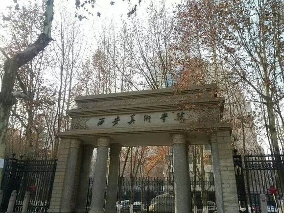 西安美院真实灵异事件探秘,这里的俯视图非常灵异 本文共(1267字) 西安美院真实灵异事件探秘,这里的俯视图非常灵异 本文共(1267字)