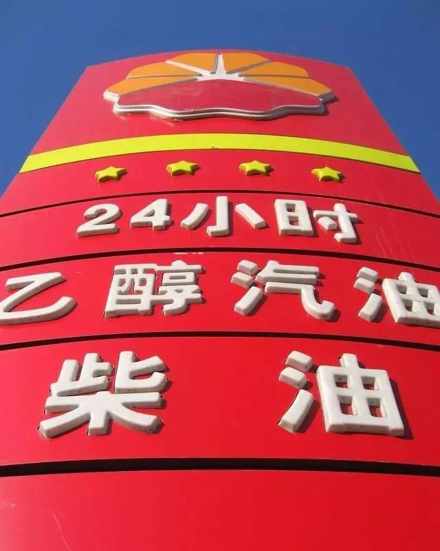 乙醇汽油是玉米提炼的吗?乙醇汽油和普通汽油能混用吗 本文共(773字) 乙醇汽油是玉米提炼的吗?乙醇汽油和普通汽油能混用吗 本文共(773字)