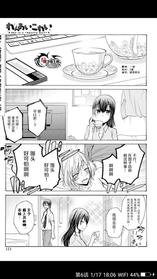 整部剧都在开车的动漫推荐,全程高速的动漫,本文共(2297字) 整部剧都在开车的动漫推荐,全程高速的动漫,本文共(2297字)