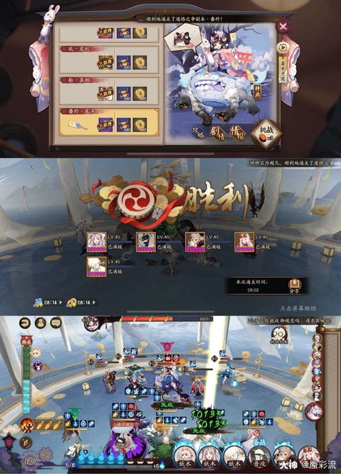 大神攻略游戏(大神攻略 成就)
